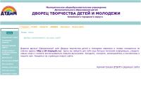 74213sdt.edusite.ru