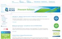 acko.ru