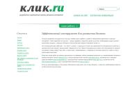 klik74.ru