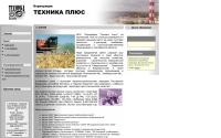 tehnika-plus.ru