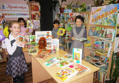 Книжная ярмарка в Ашинской детской библиотеке